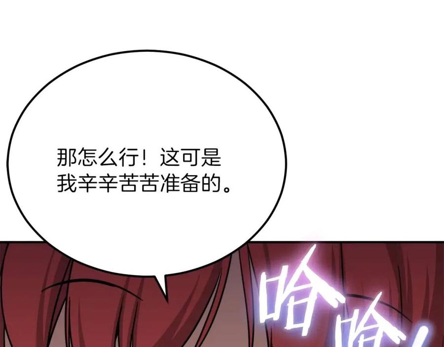 第42话 人鱼洞穴48