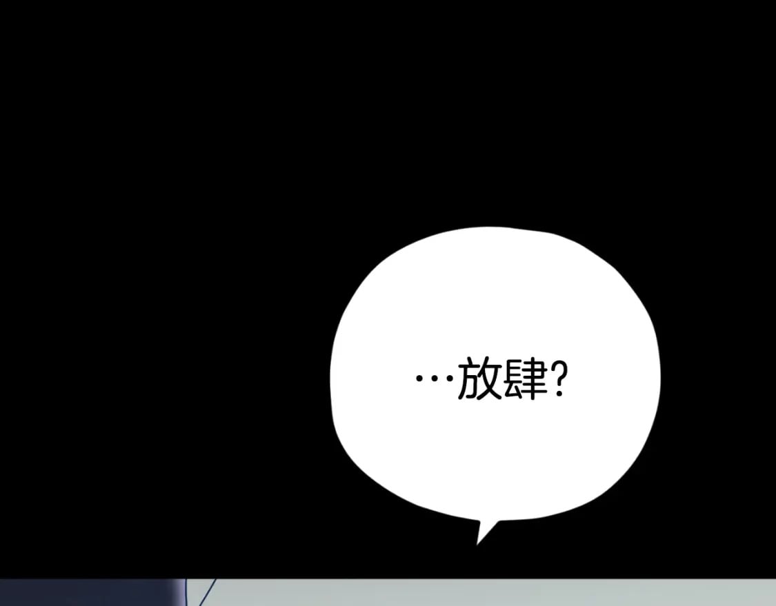 第142话 你很像龙龙112