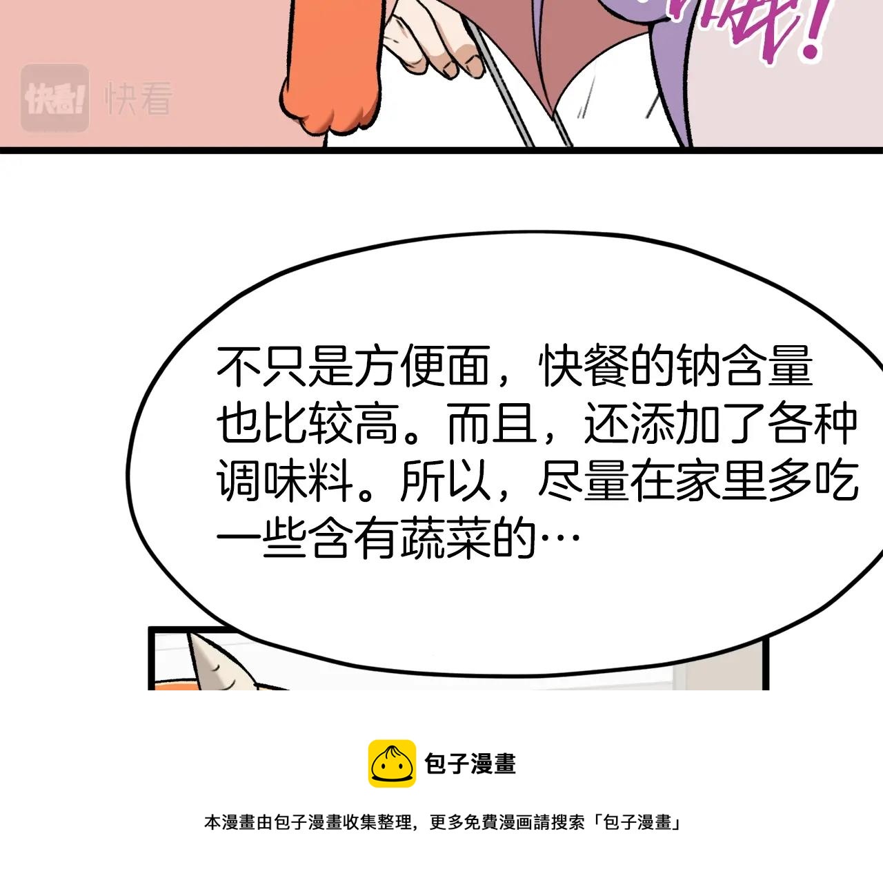 第67话 拍卖会156