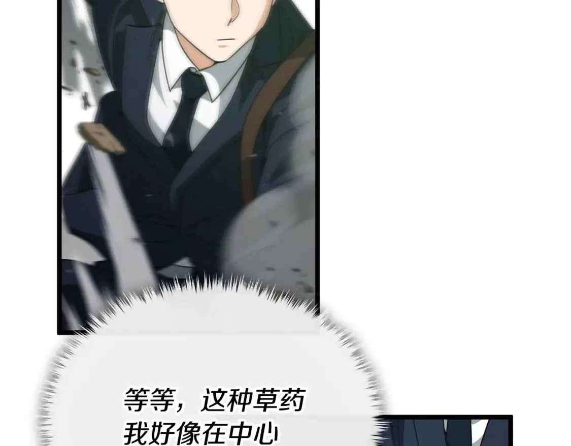 第156话 基里埃的命运191