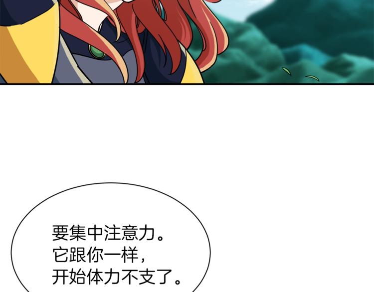 第6话 攻略地下城74