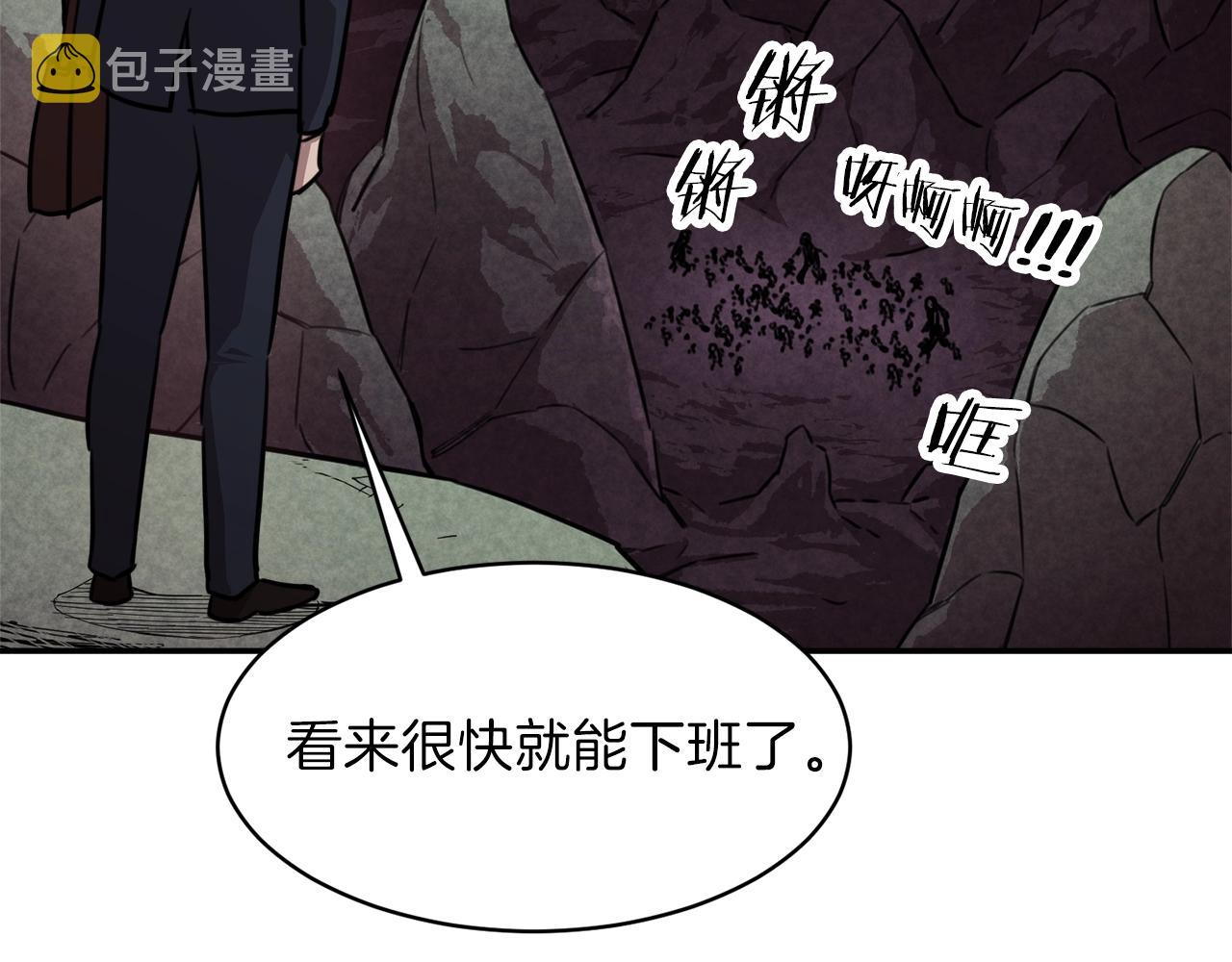 第50话 力压全场181