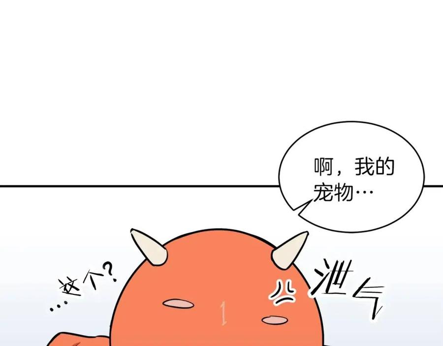 第39话 商业互吹56