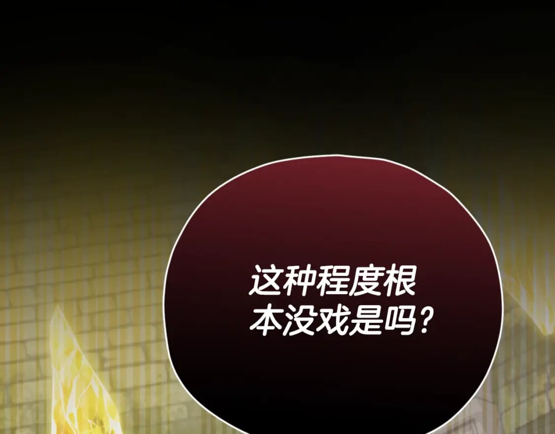 第130话 突发事件36