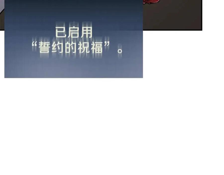 第42话 人鱼洞穴111
