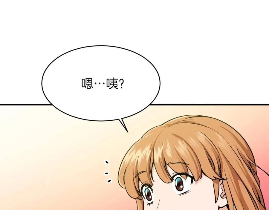 第26话 保护欲max77