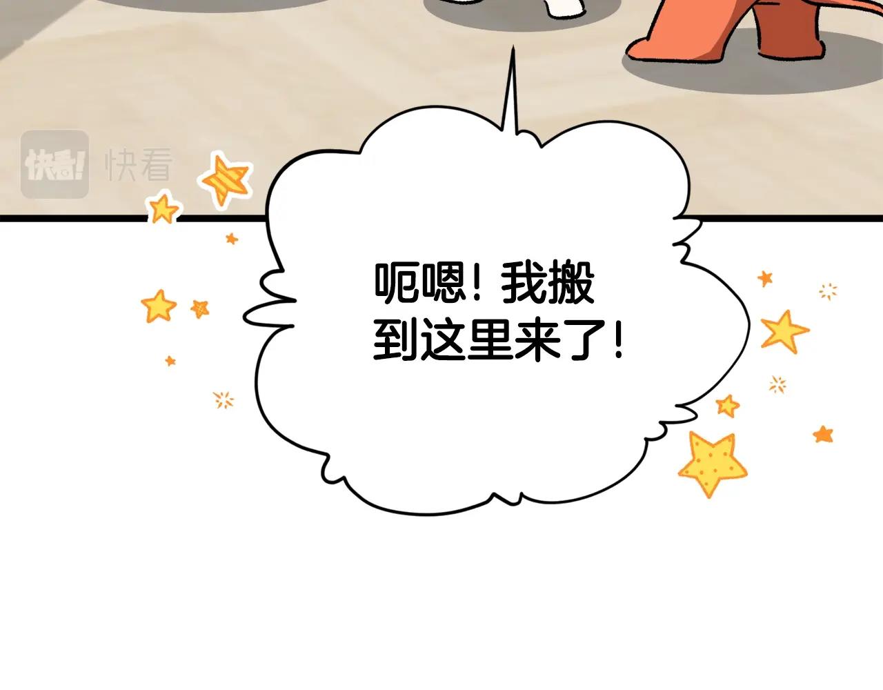 第104话 老父亲的担忧195