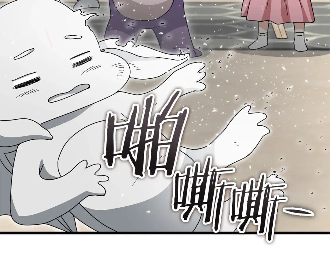 第116话 龙龙闯祸155