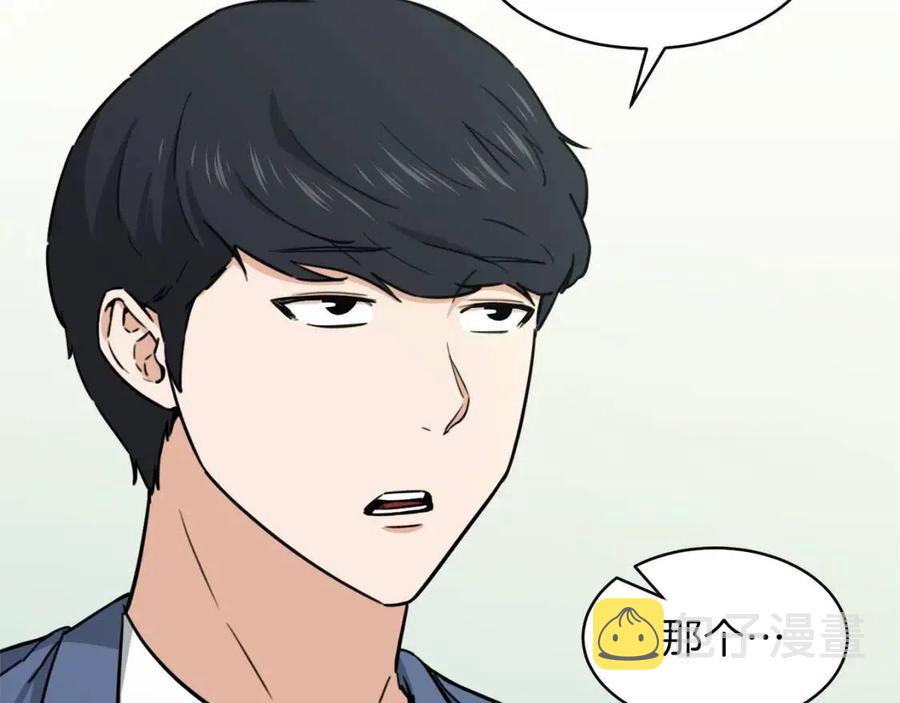 第46话 有缘再见167