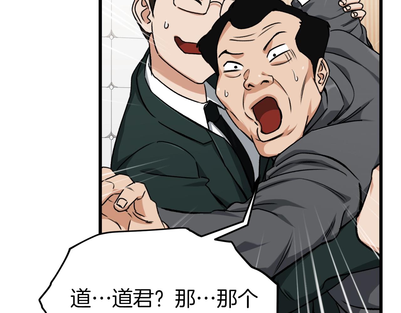 第68话 诸葛幻影阵13