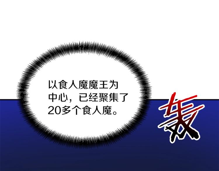 第15话 覆灭的边缘13