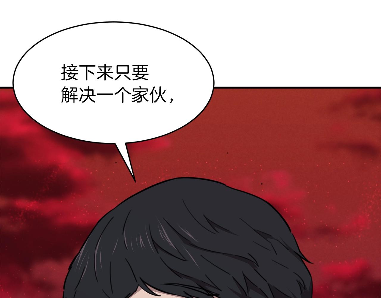 第51话 希望的曙光237