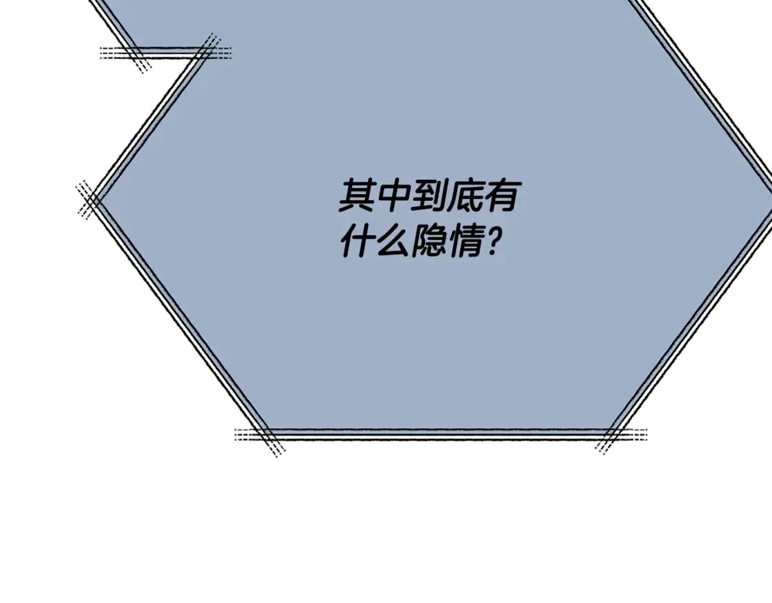 第152话 尖锐的质疑221