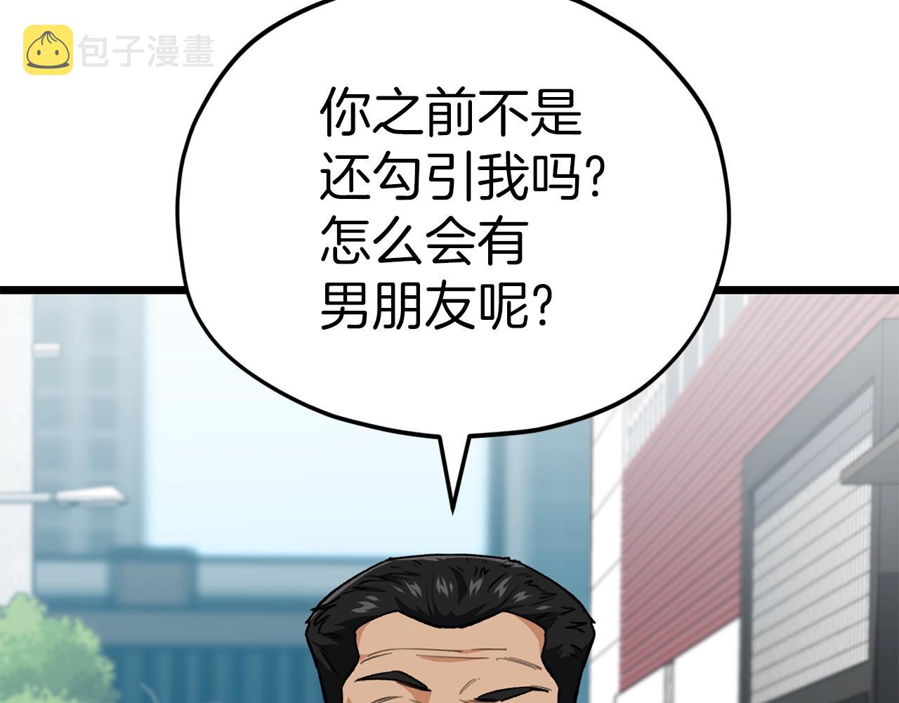 第二季完结话 假扮夫妻28