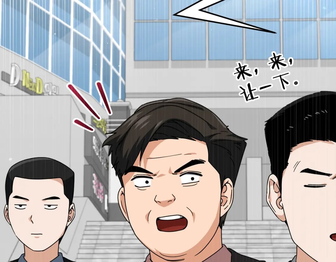 第119话 解雇仪式12