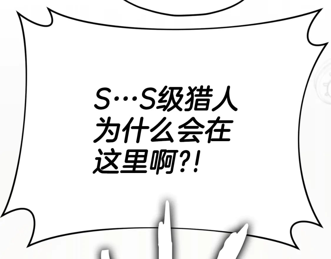 第139话 吵架34