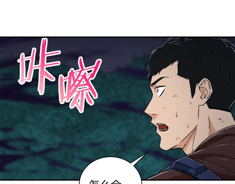 第16话 一人通关61