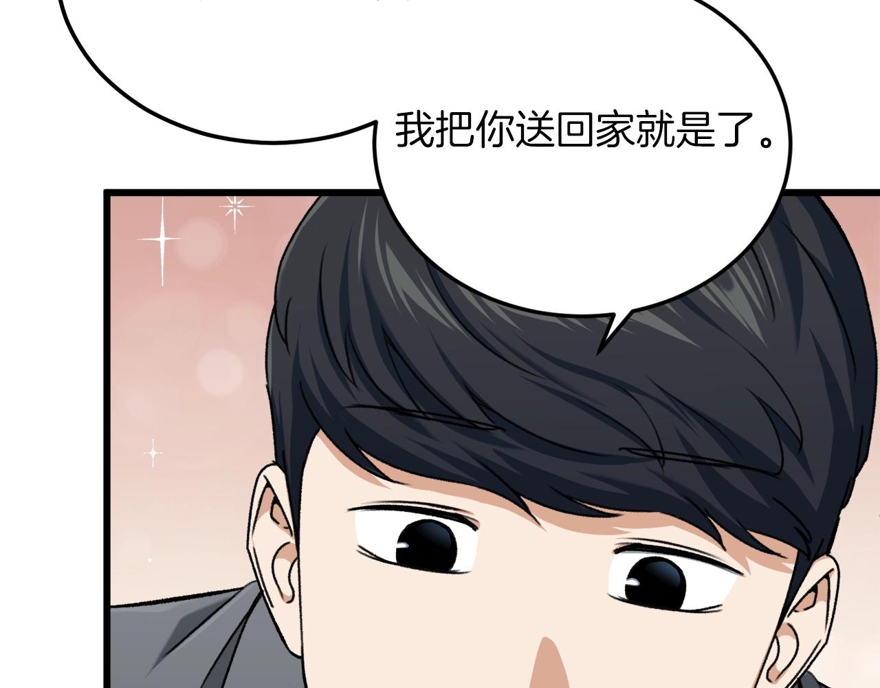 第65话 钓鱼50