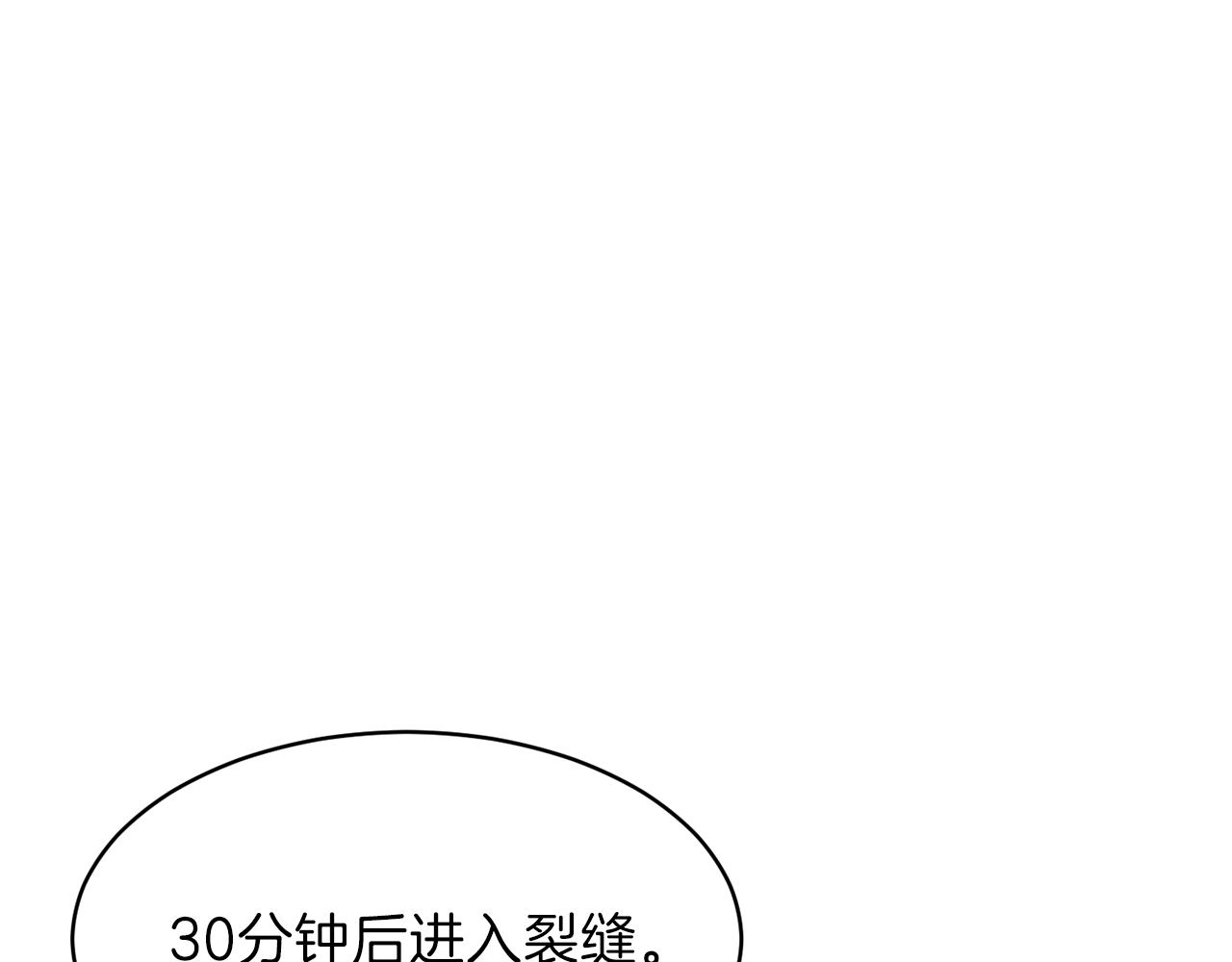 第49话 战前准备140
