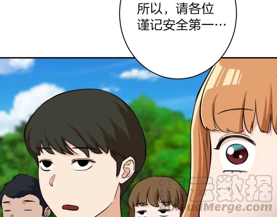 第31话 公园影帝196
