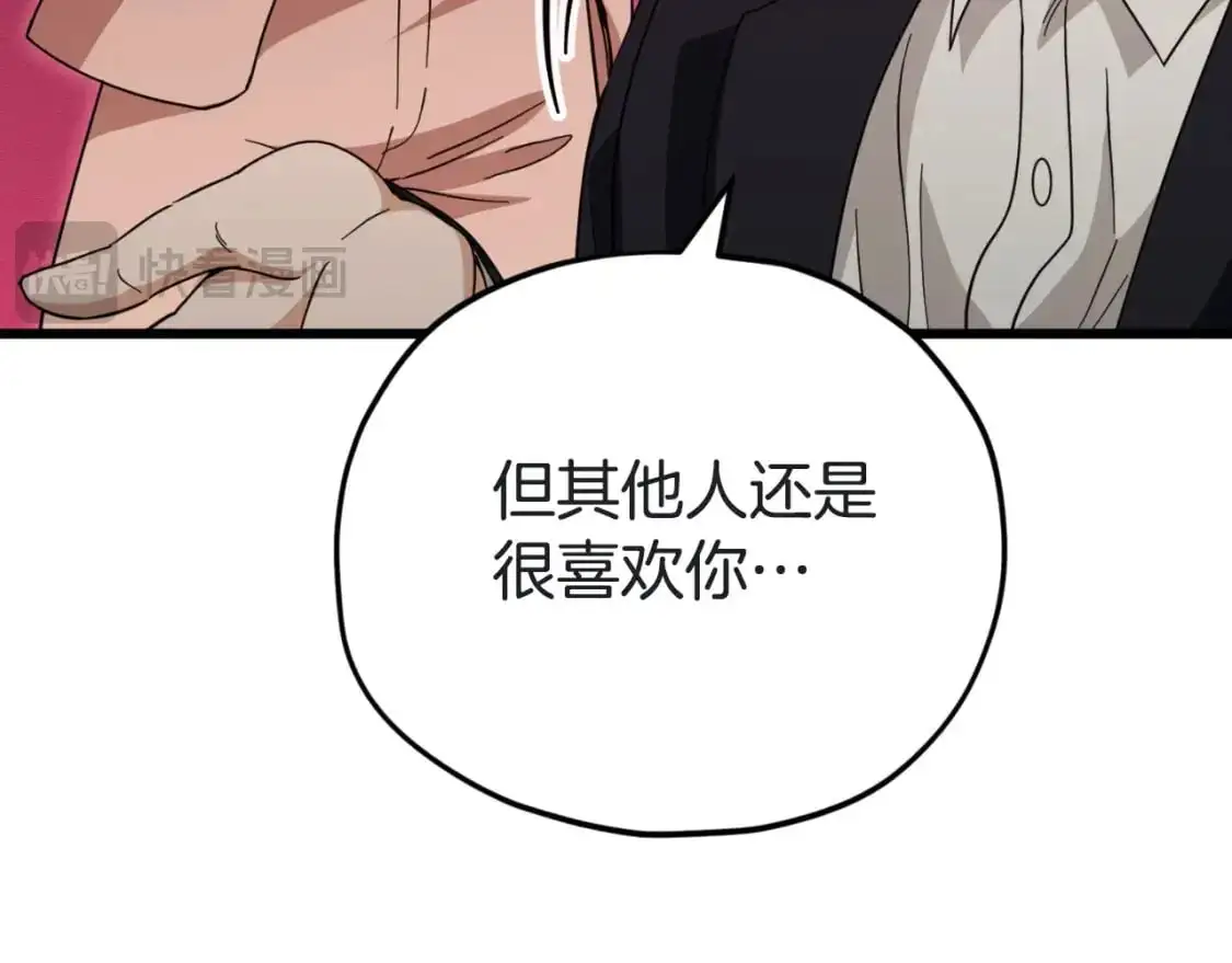 第146话 约会36