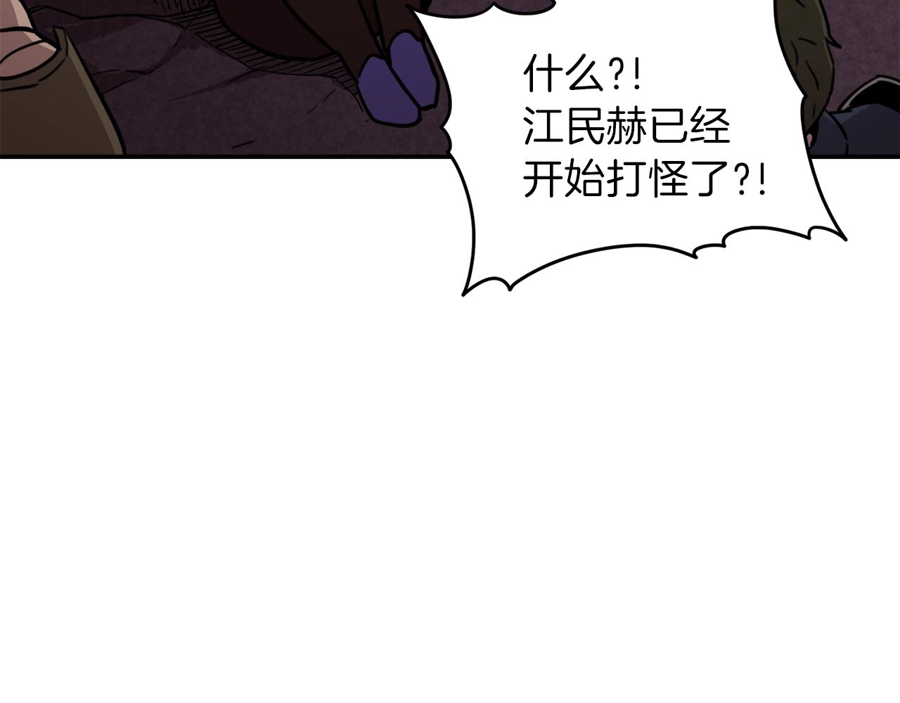 第50话 力压全场171