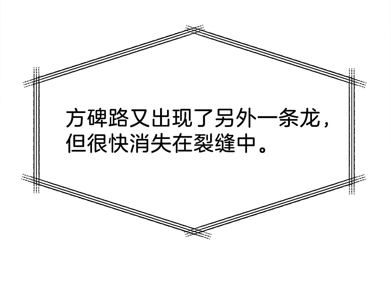 第54话 新成员加入125