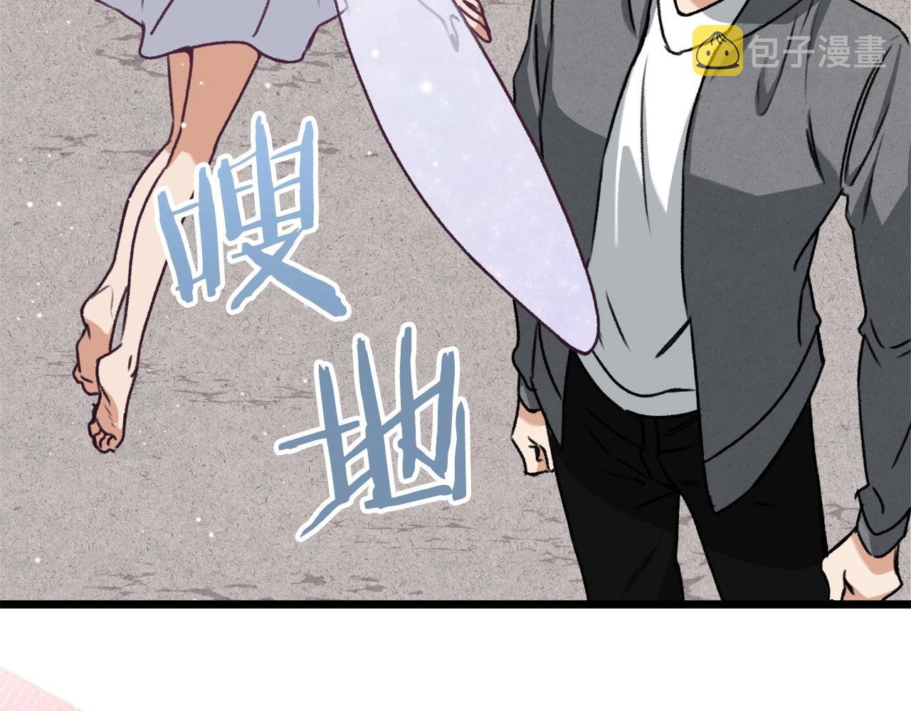 第60话 内尔盖斯121