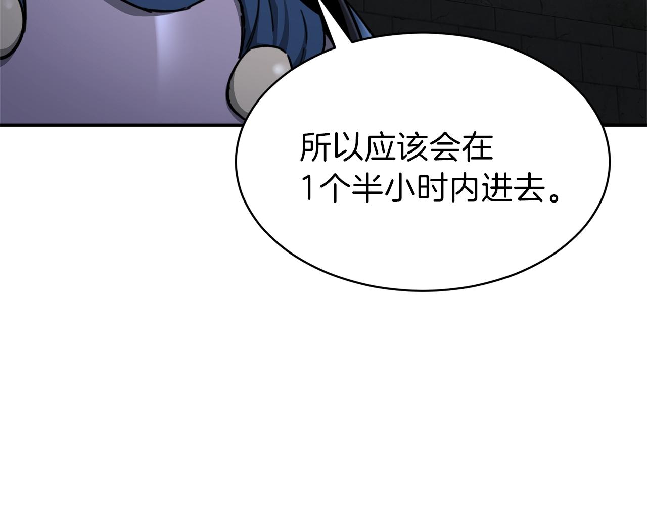 第48话 走马上任150