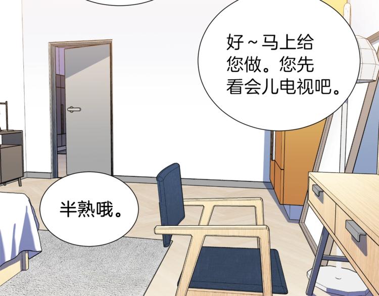 第13话 弄点怪物打打叭101