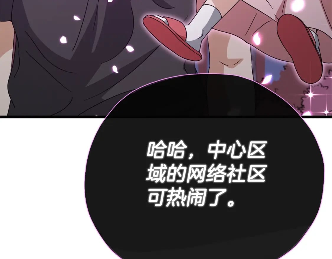 第128话 星星生病了213