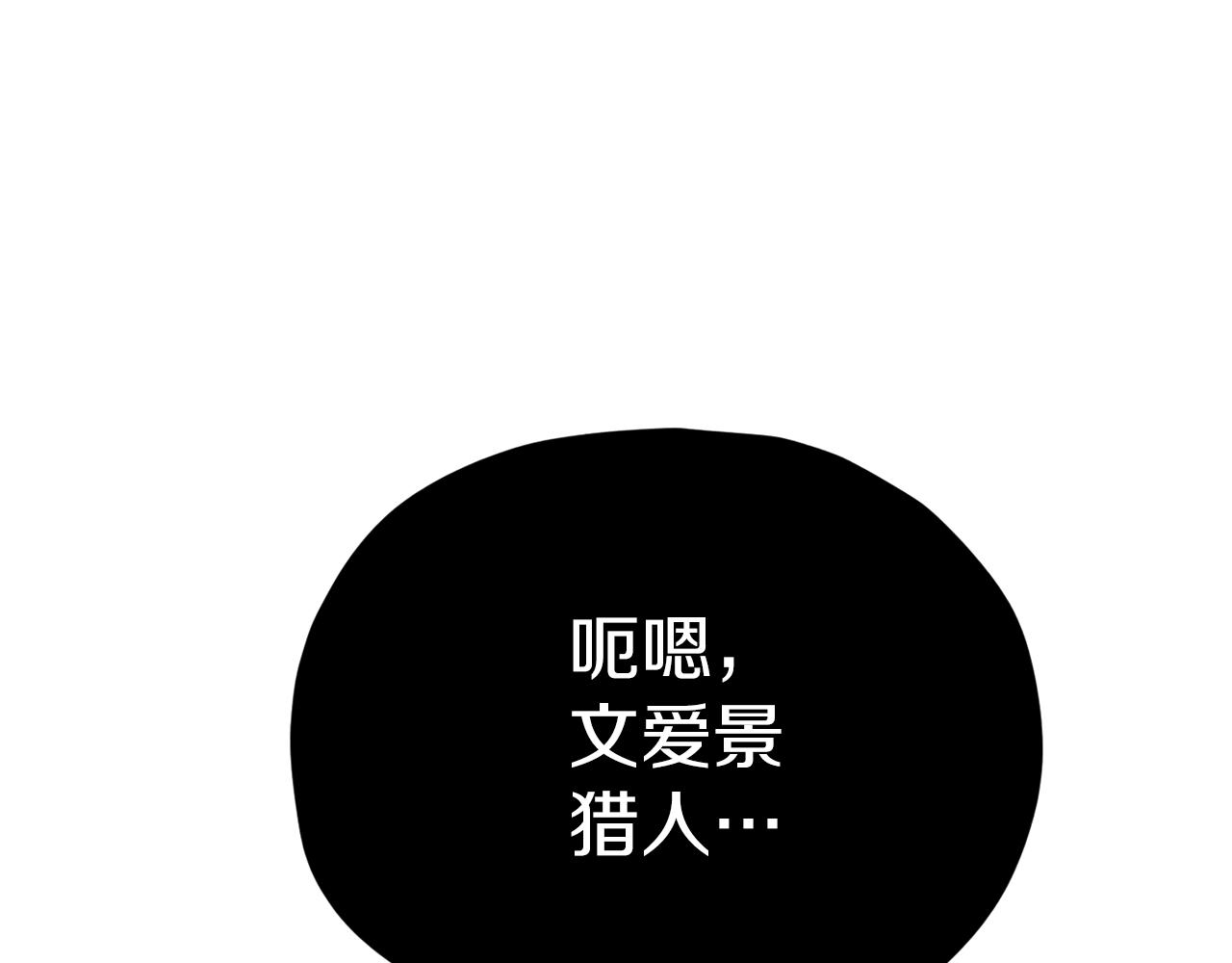 第103话 假扮男友86