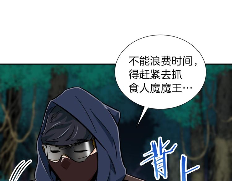第15话 覆灭的边缘111