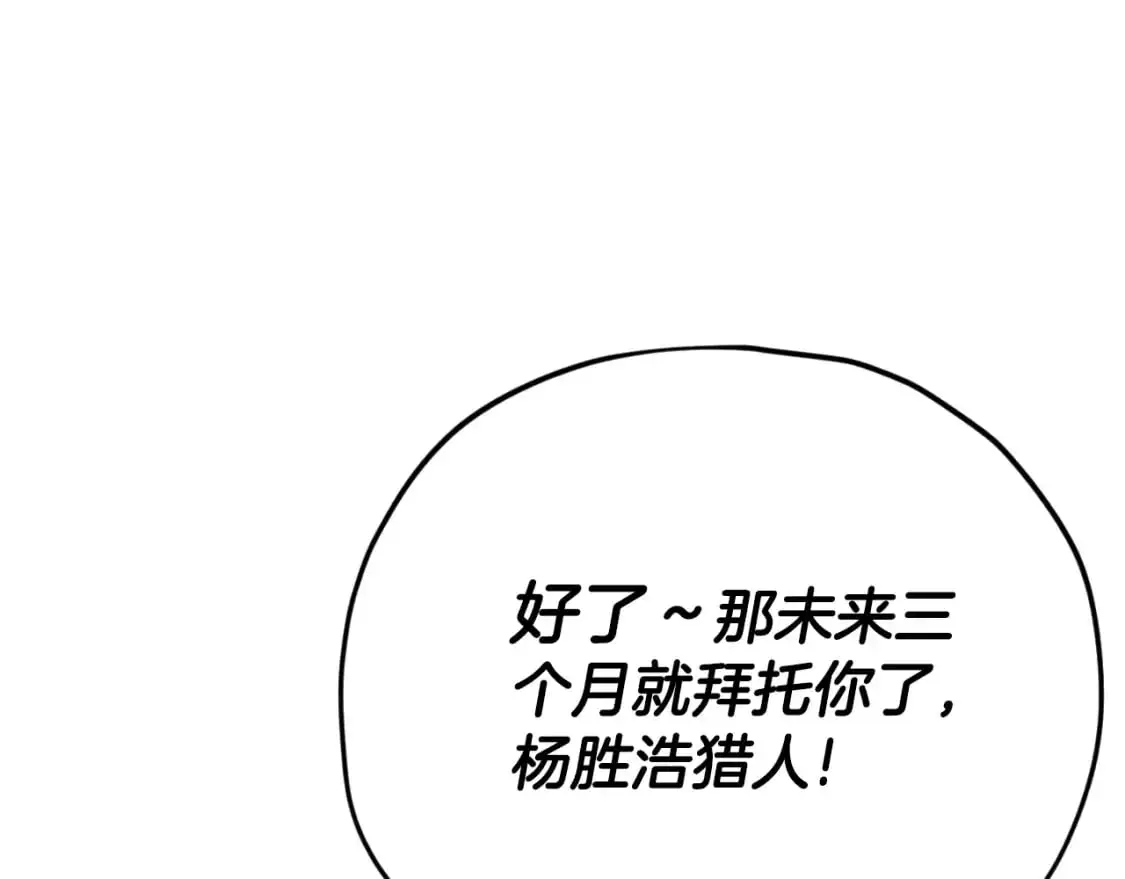 第148话 巧克力派162