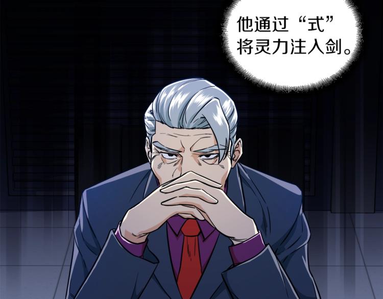 第17话 父女感情日益变好48
