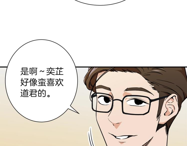 第9话 猎人管理局24