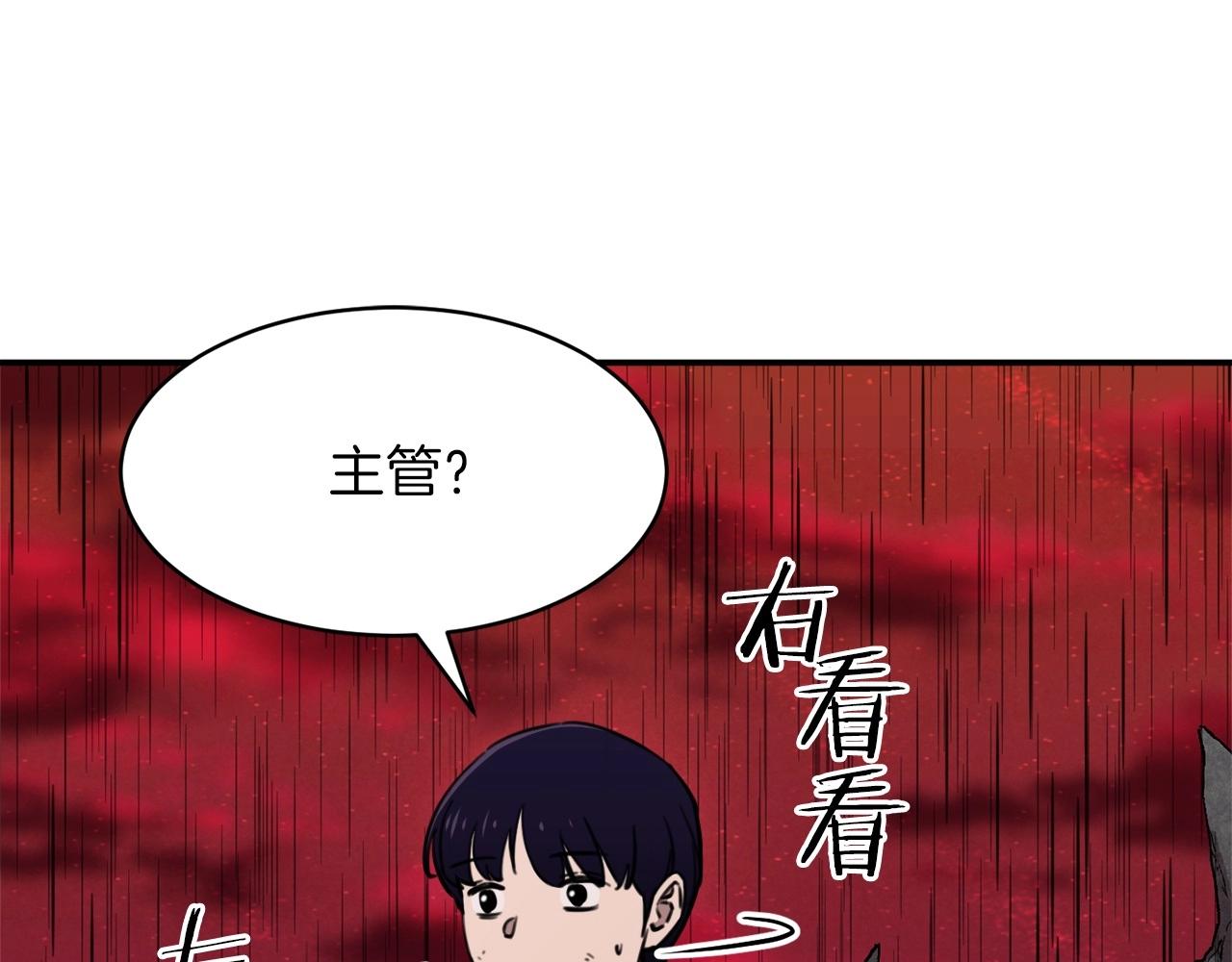 第一季完结话 BOSS战！234