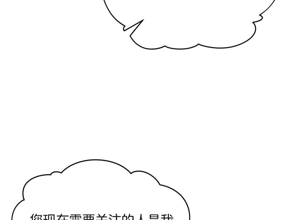 第37话 把酒喝了160