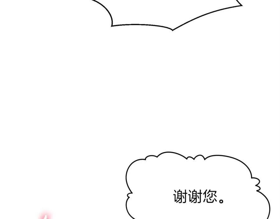 第27话 开学典礼12