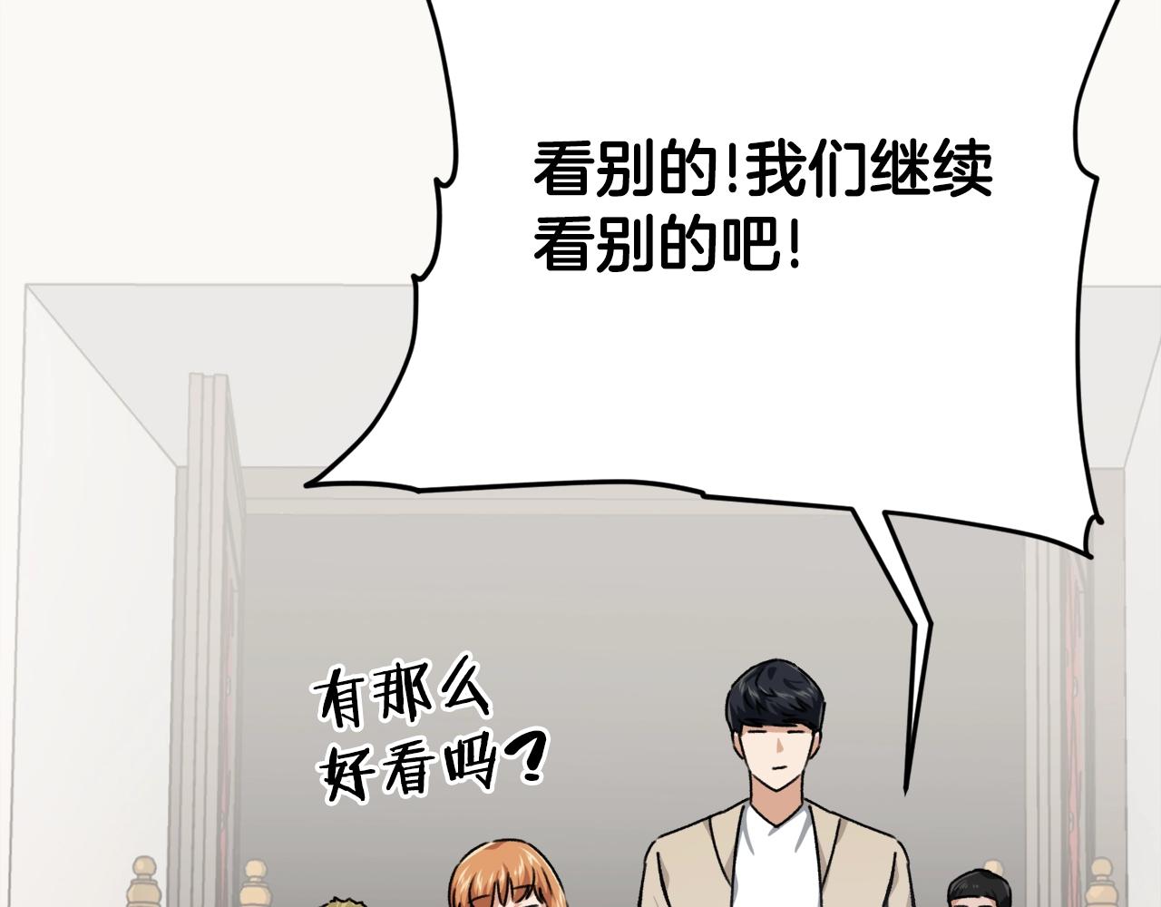 第77话 眼前的幸福107