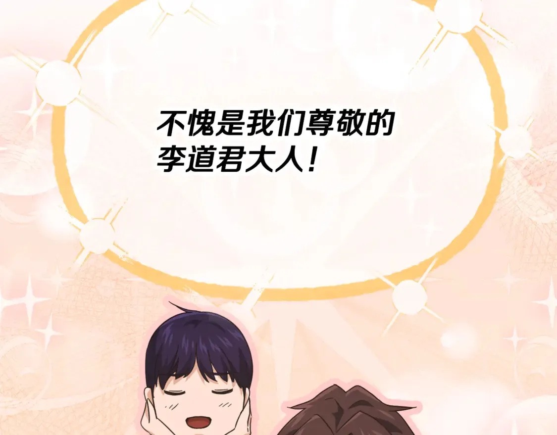 第153话 星星的升华80