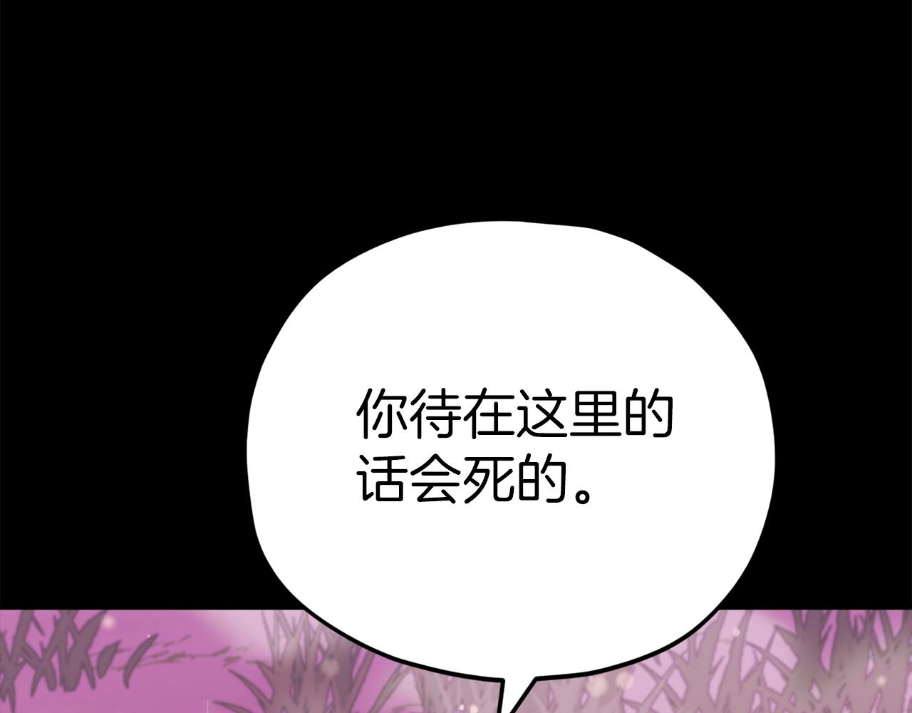 第97话 奇怪的小女孩210