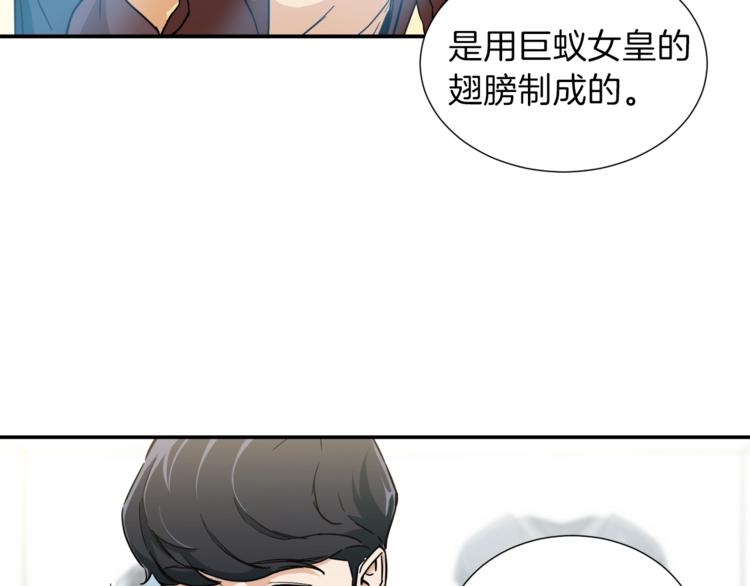 第12话 神器重逢105