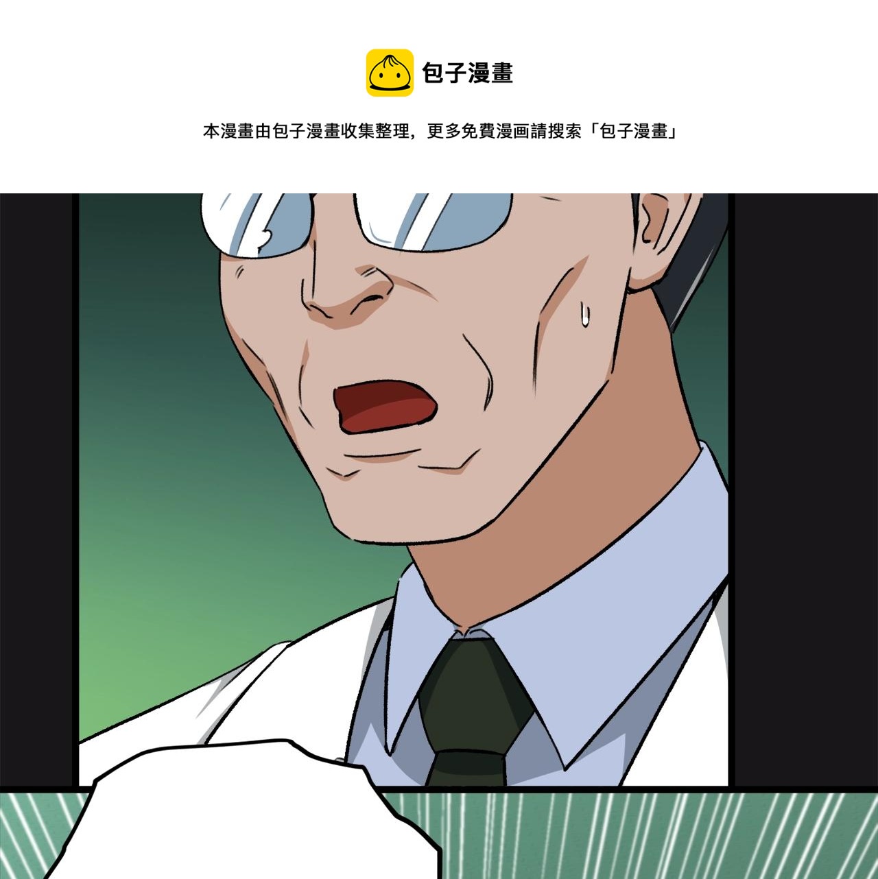 第75话 收徒190