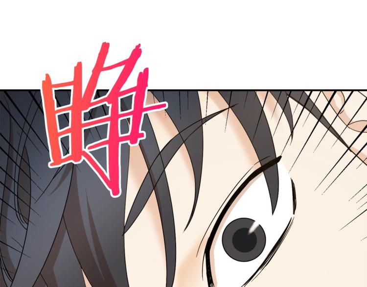 第1话 年纪轻轻就喜当爹？16