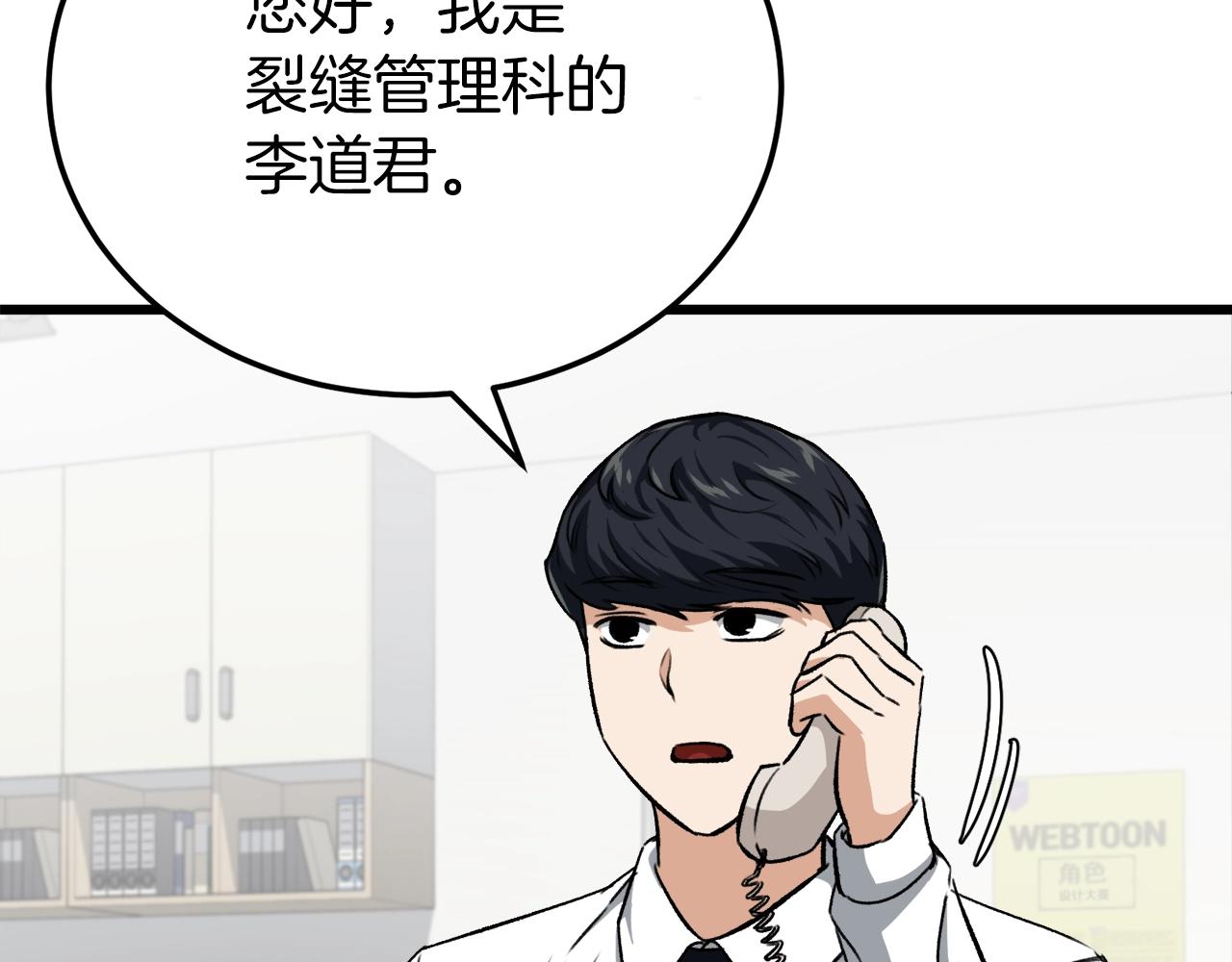 第89话 龙龙坐跑车4