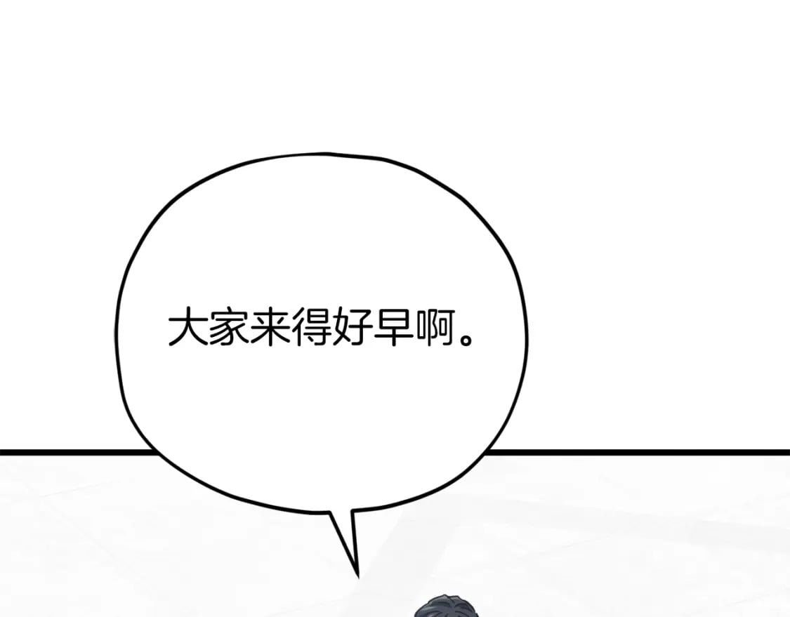 第117话 爸爸发怒65