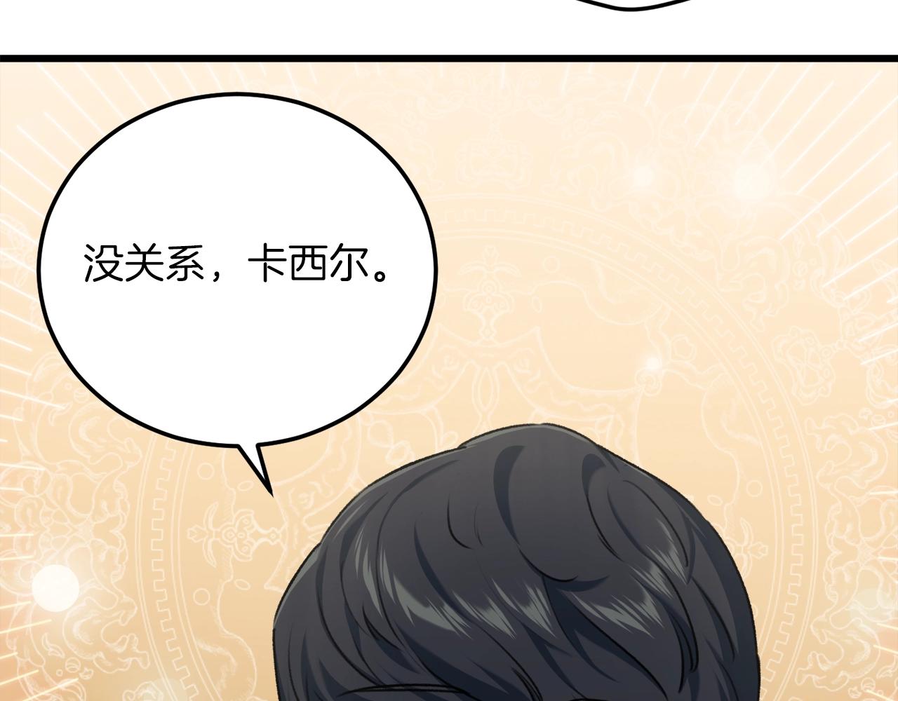 第65话 钓鱼53