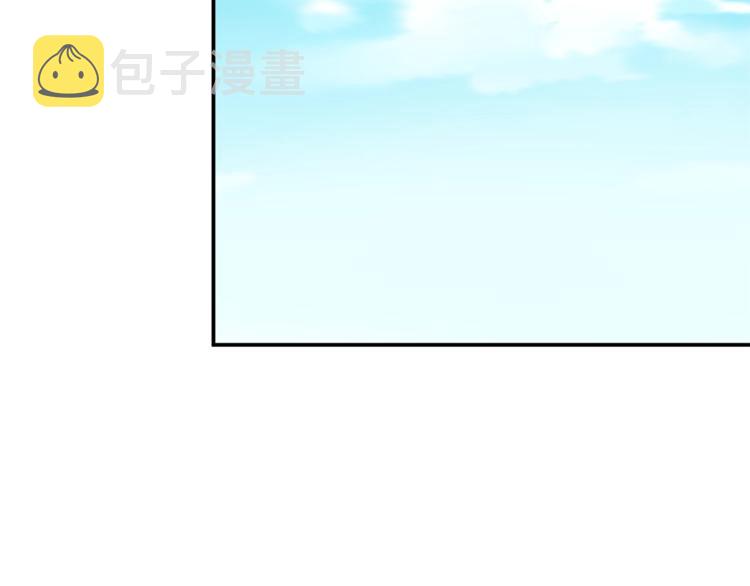 第1话 年纪轻轻就喜当爹？200