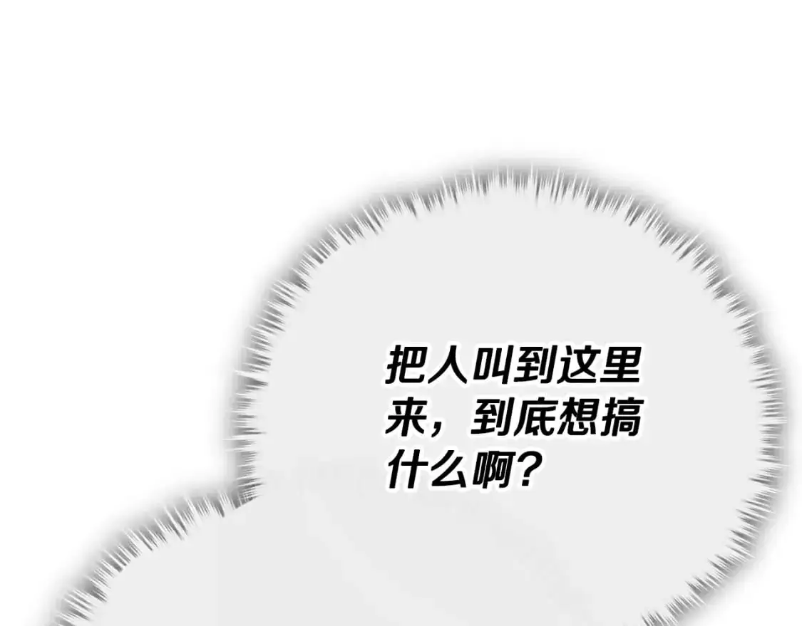 第149话 S级地下城18